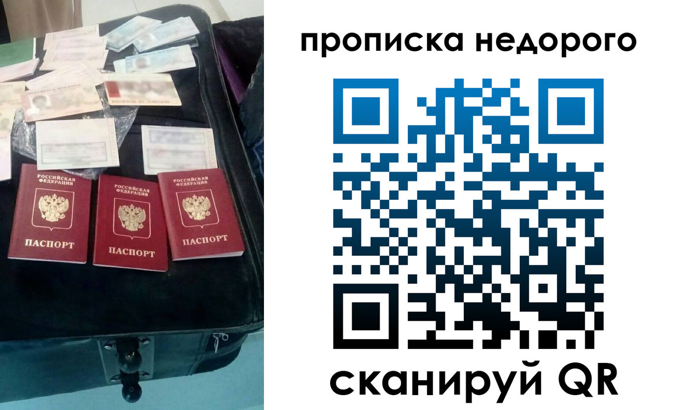регистрация для дет. сада в Фрязино